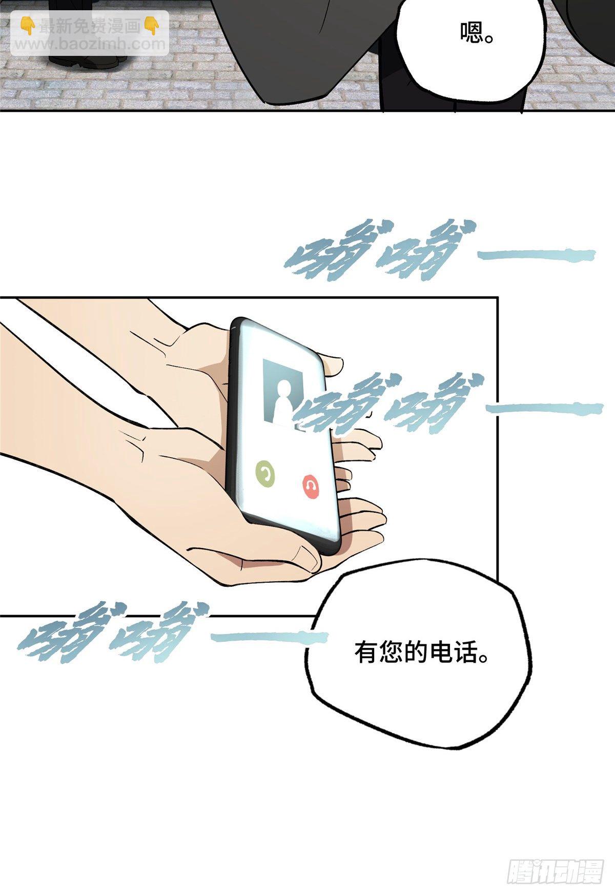 017 店主的考验38