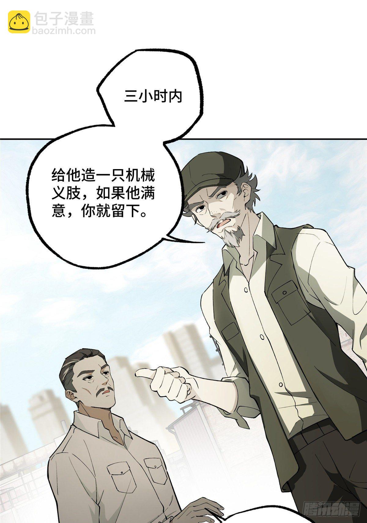 017 店主的考验4