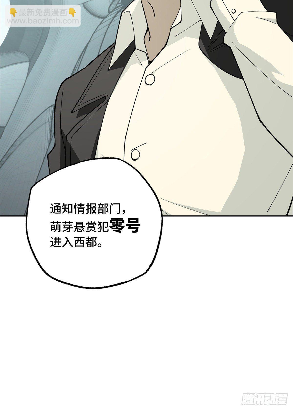 017 店主的考验40