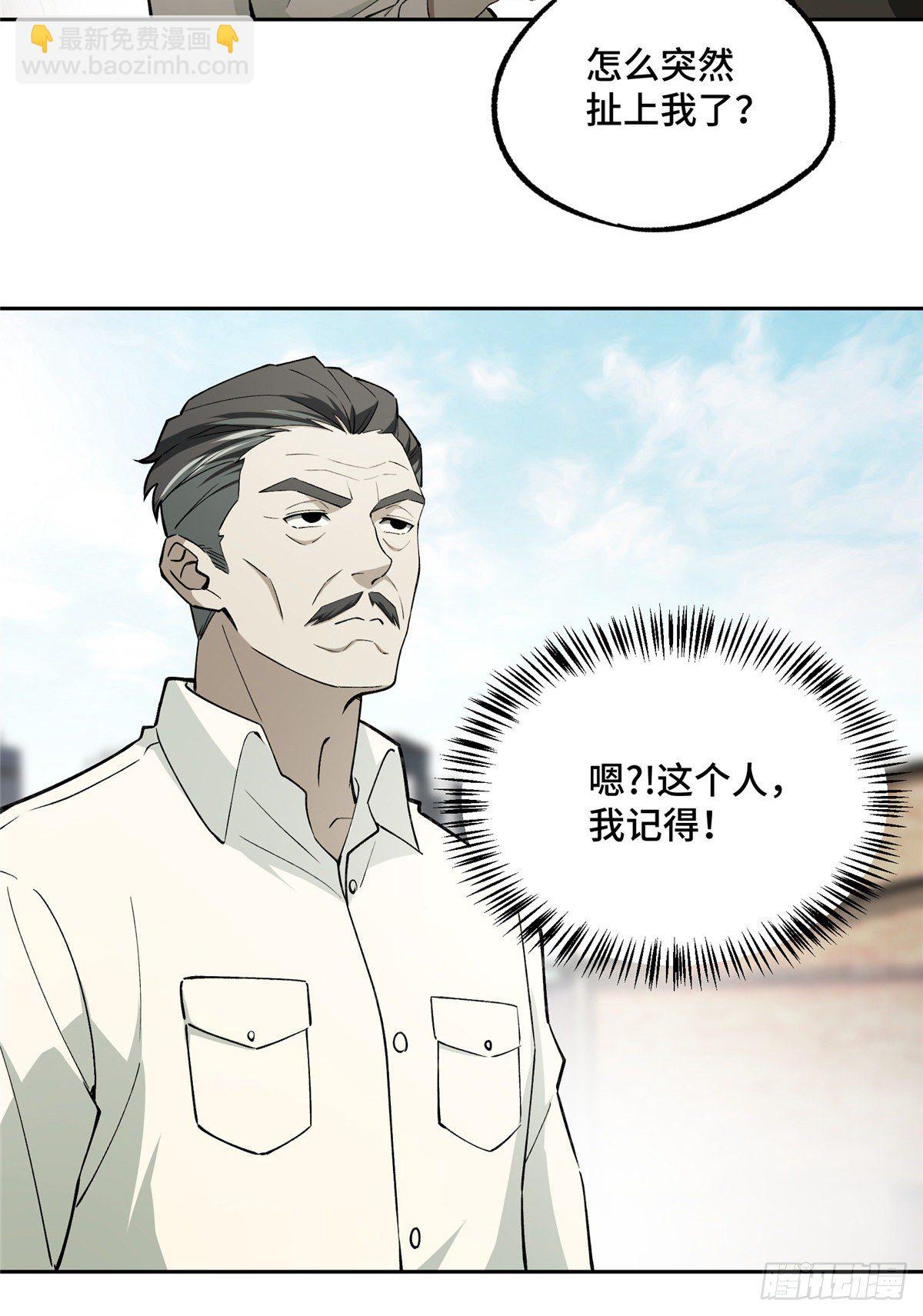017 店主的考验5