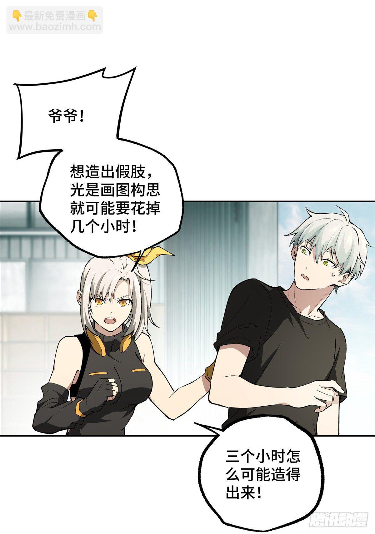 017 店主的考验6