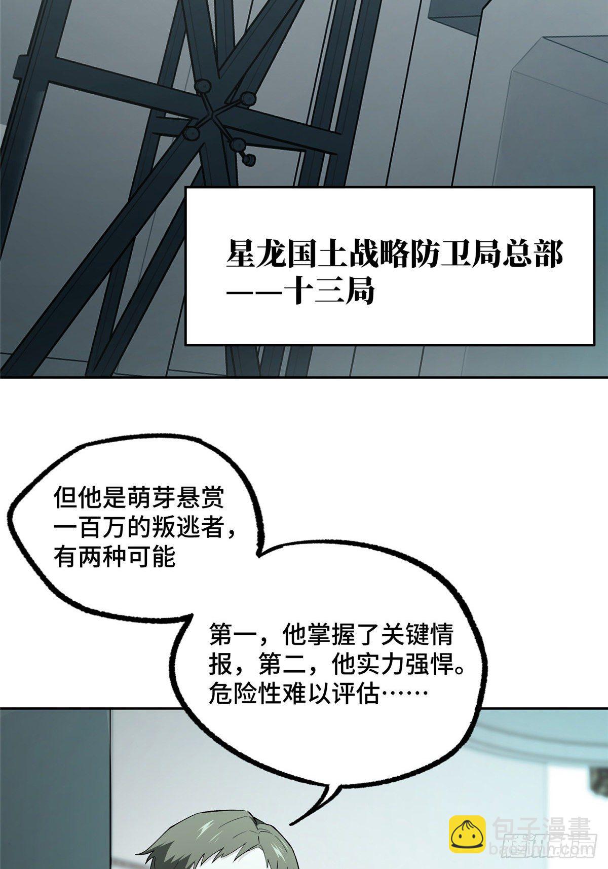 018  准备进阶任务2
