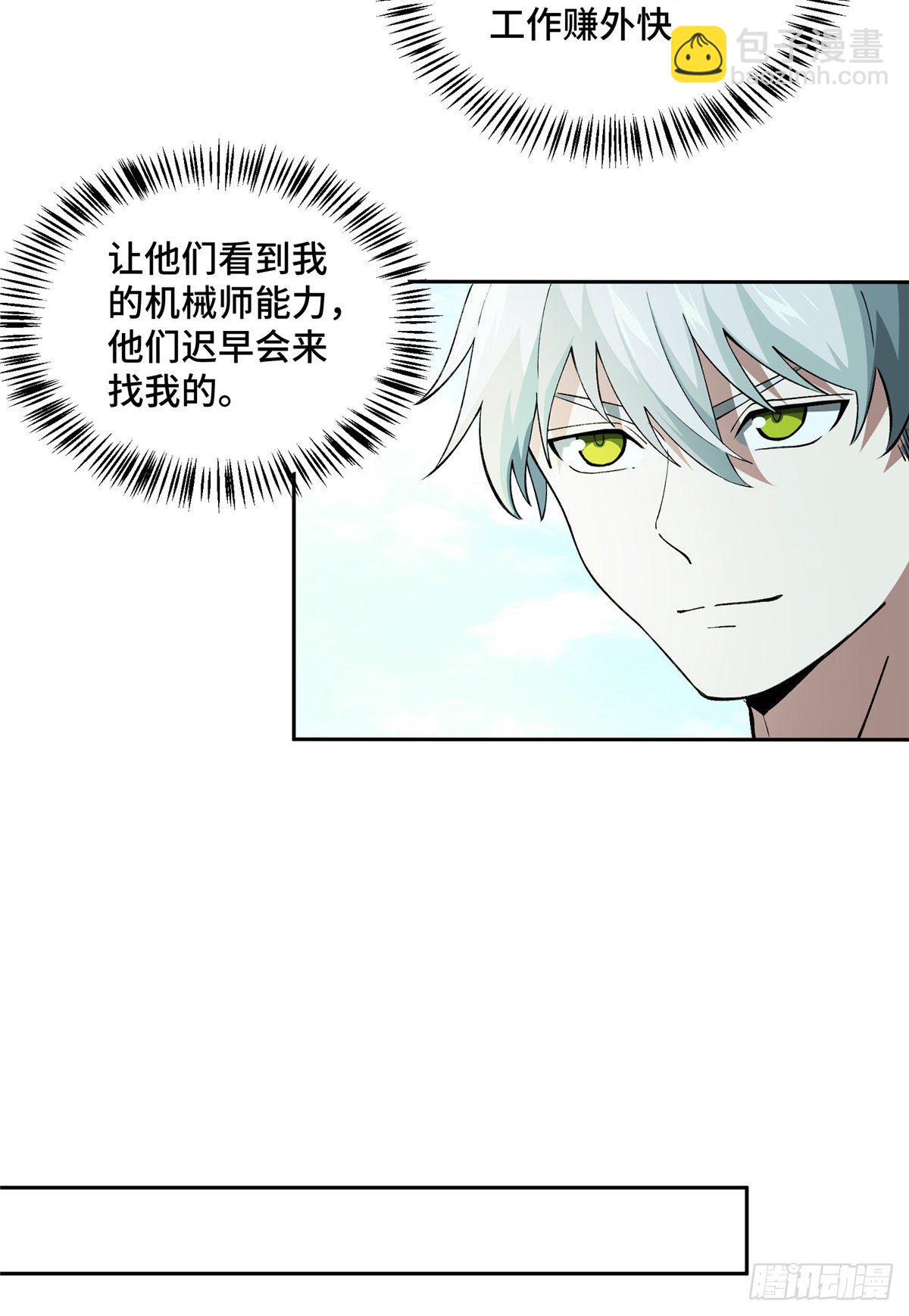 018  准备进阶任务20