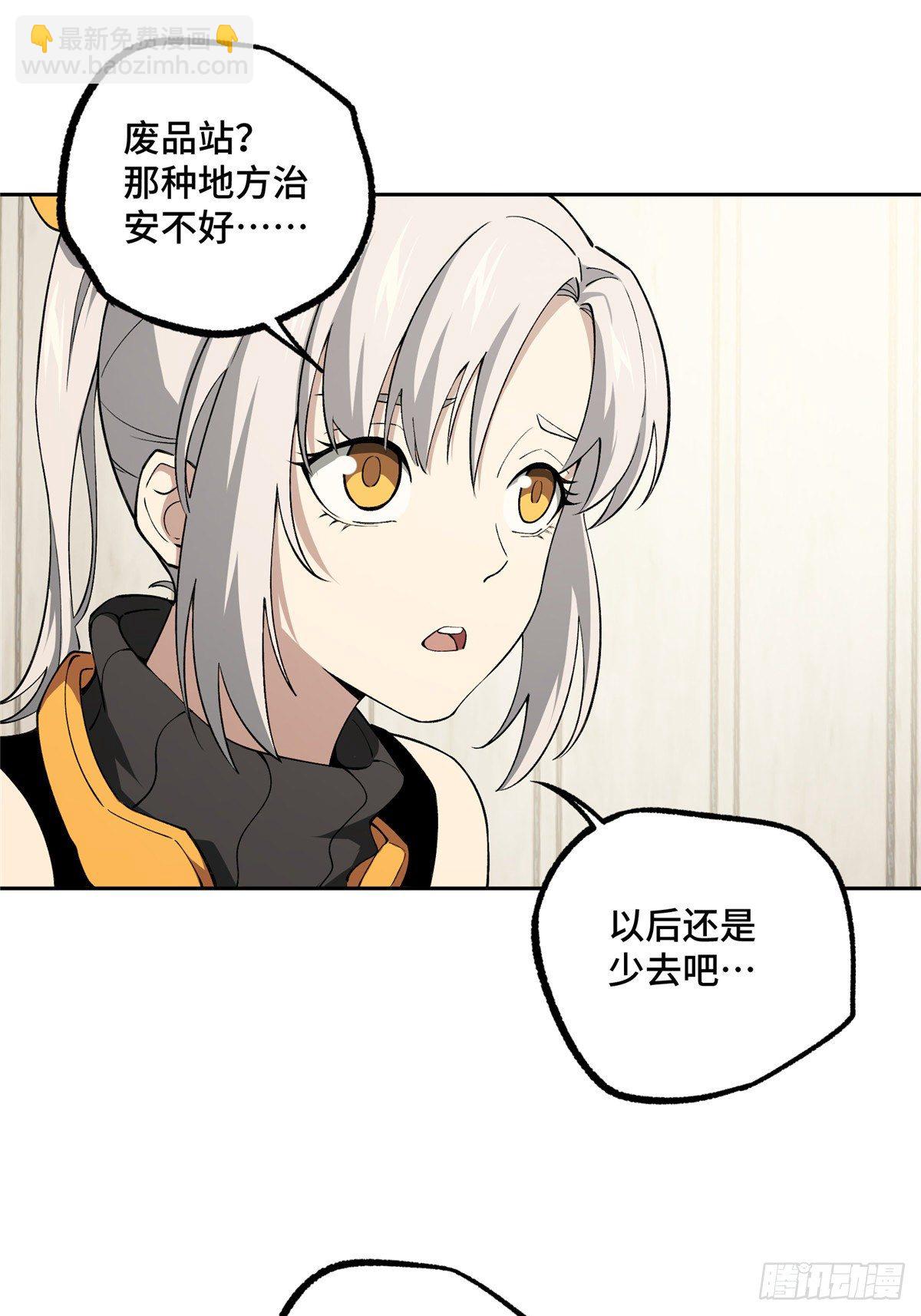 018  准备进阶任务23