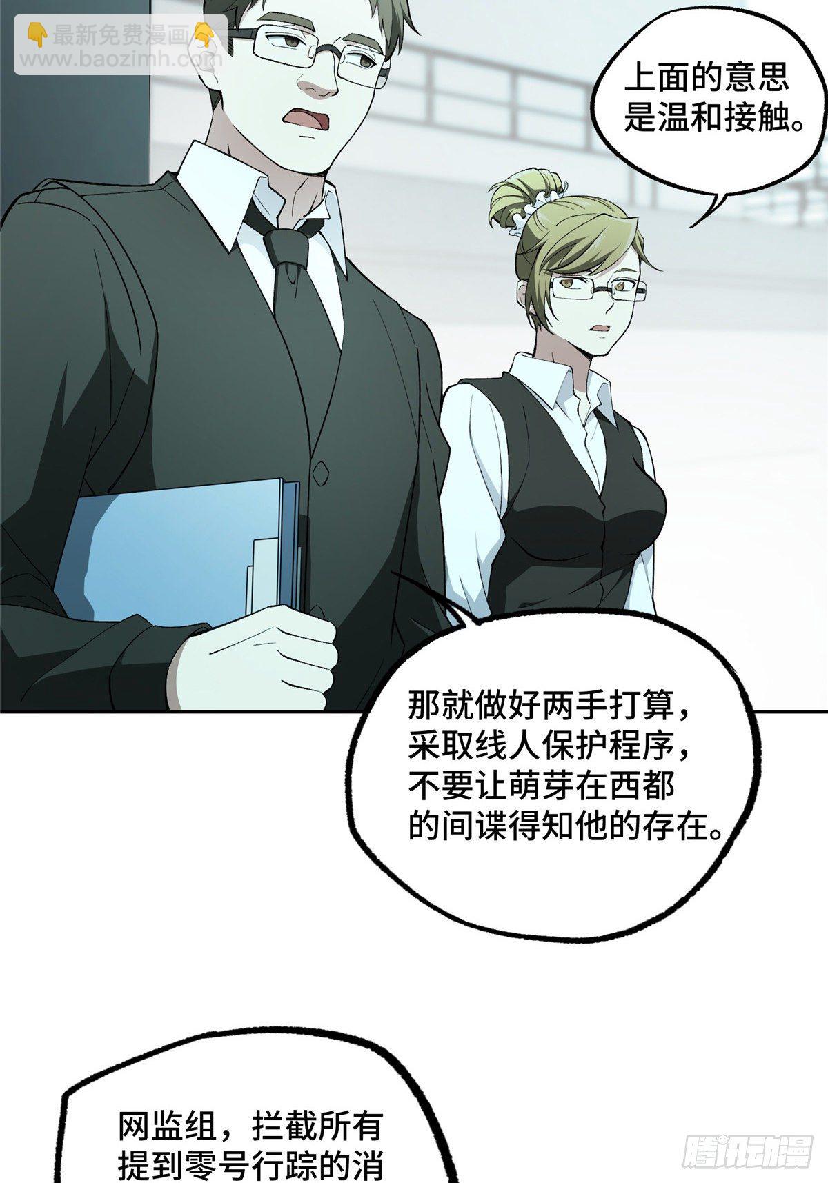018  准备进阶任务3