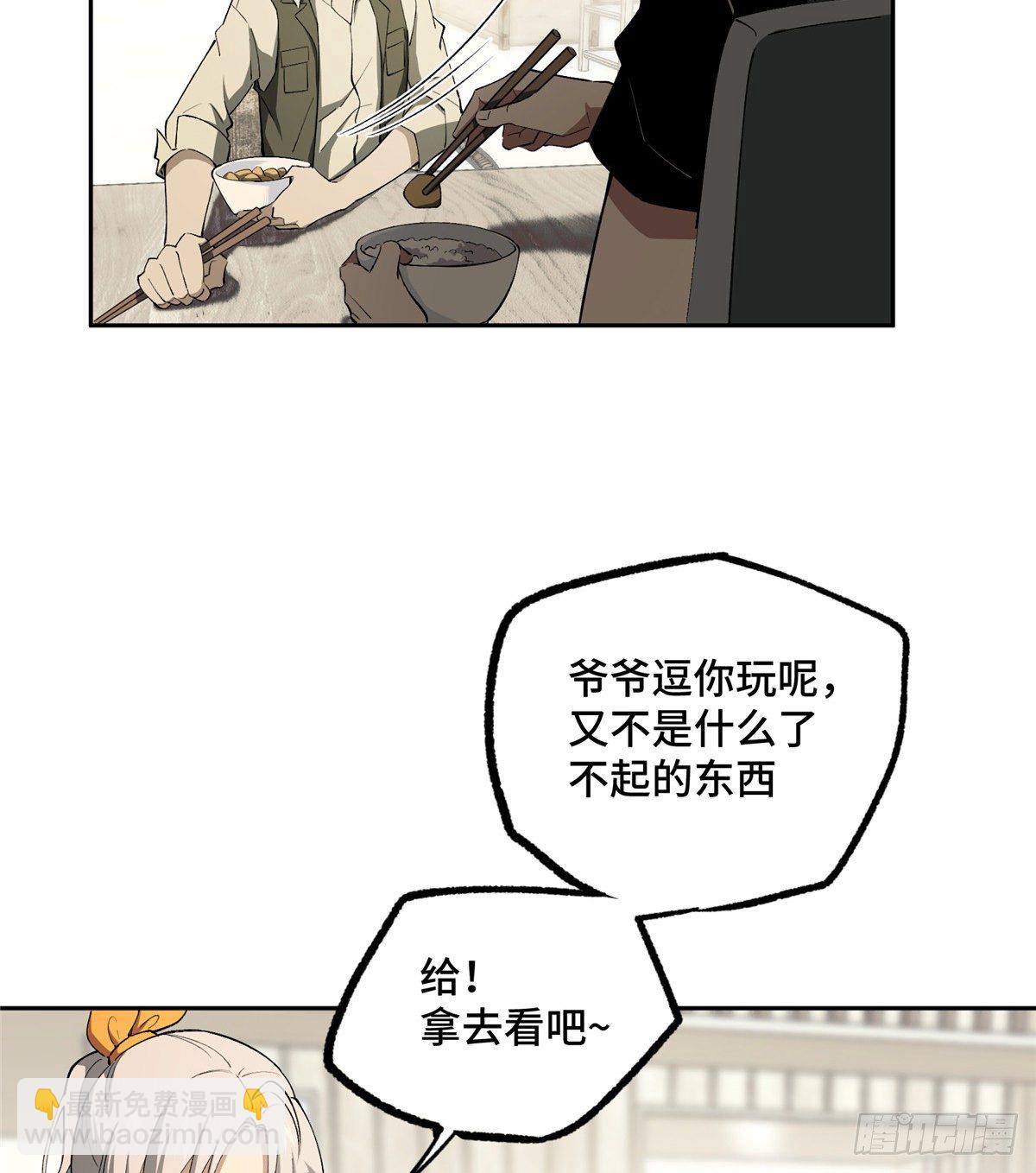 018  准备进阶任务30