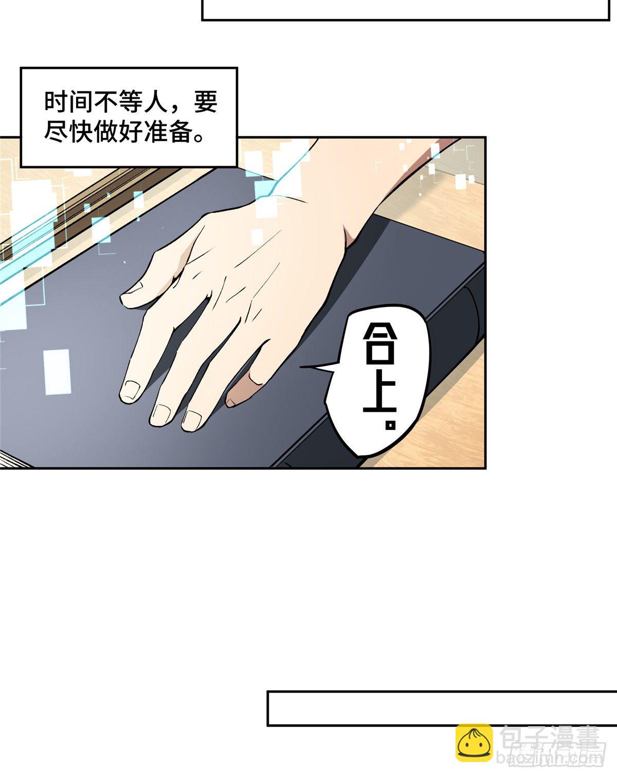 018  准备进阶任务36