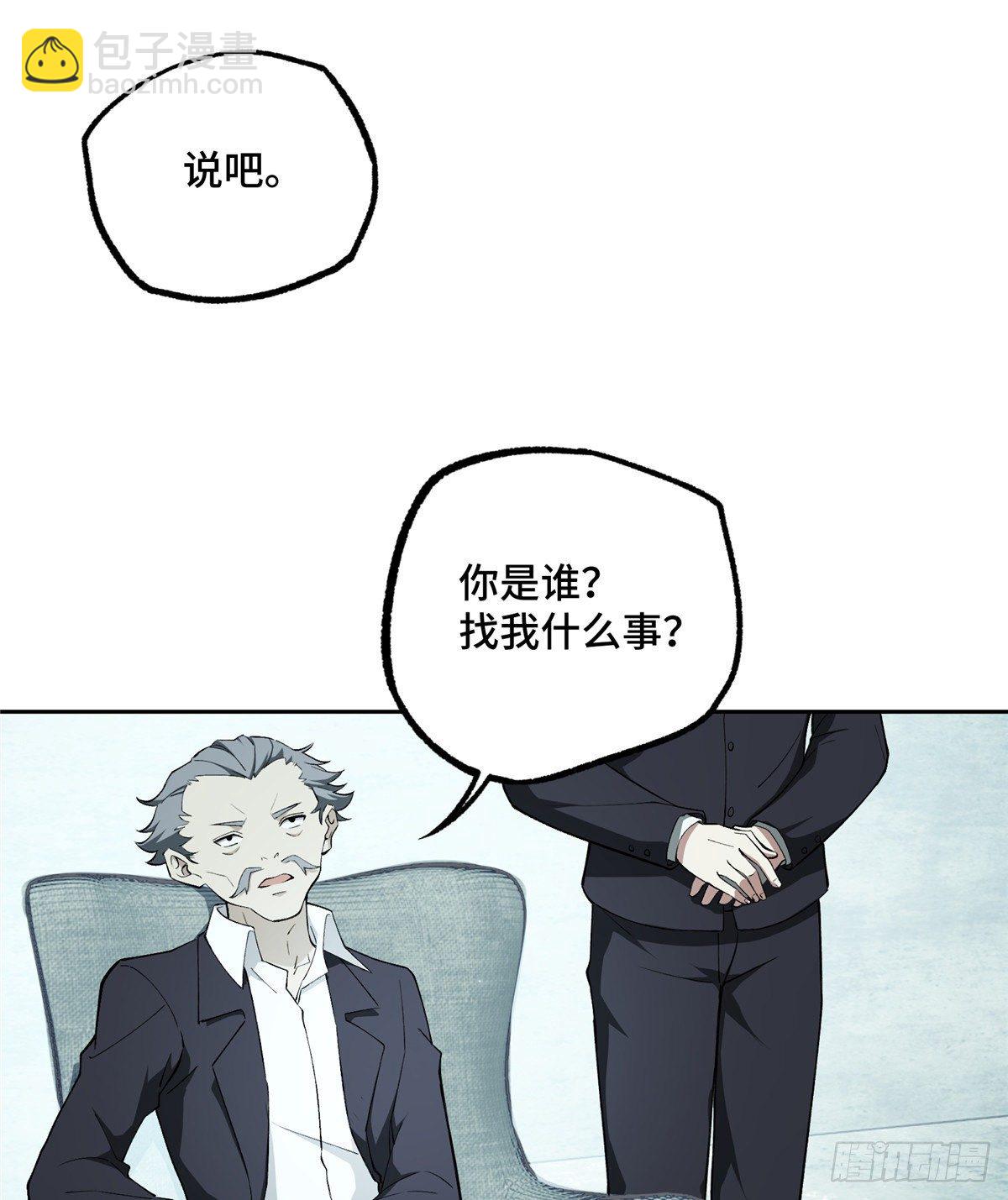 018  准备进阶任务6