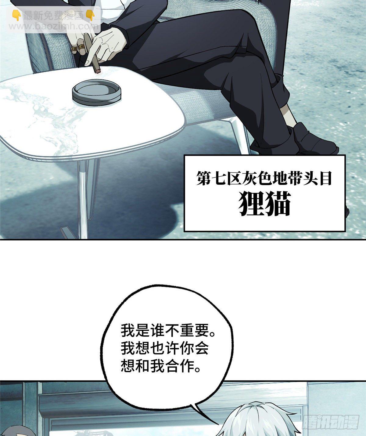 018  准备进阶任务7