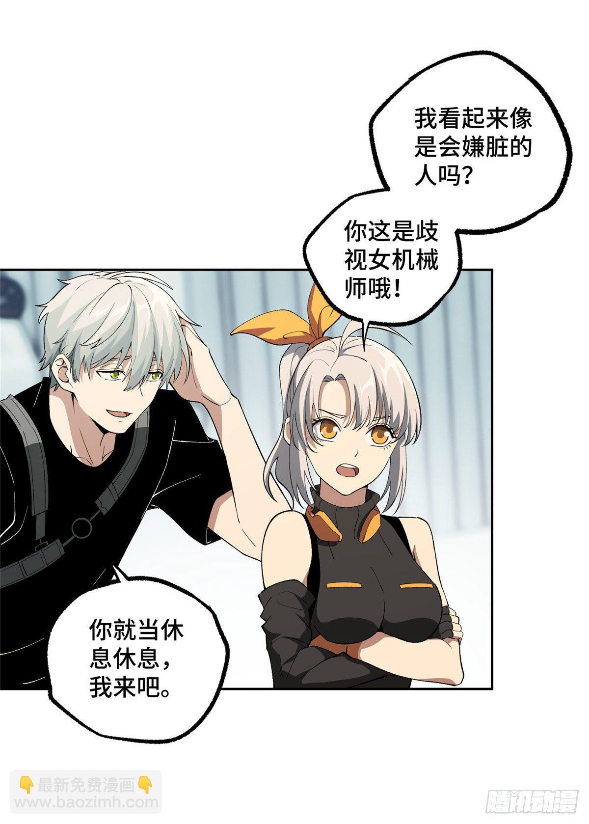 019 十三局的试探10