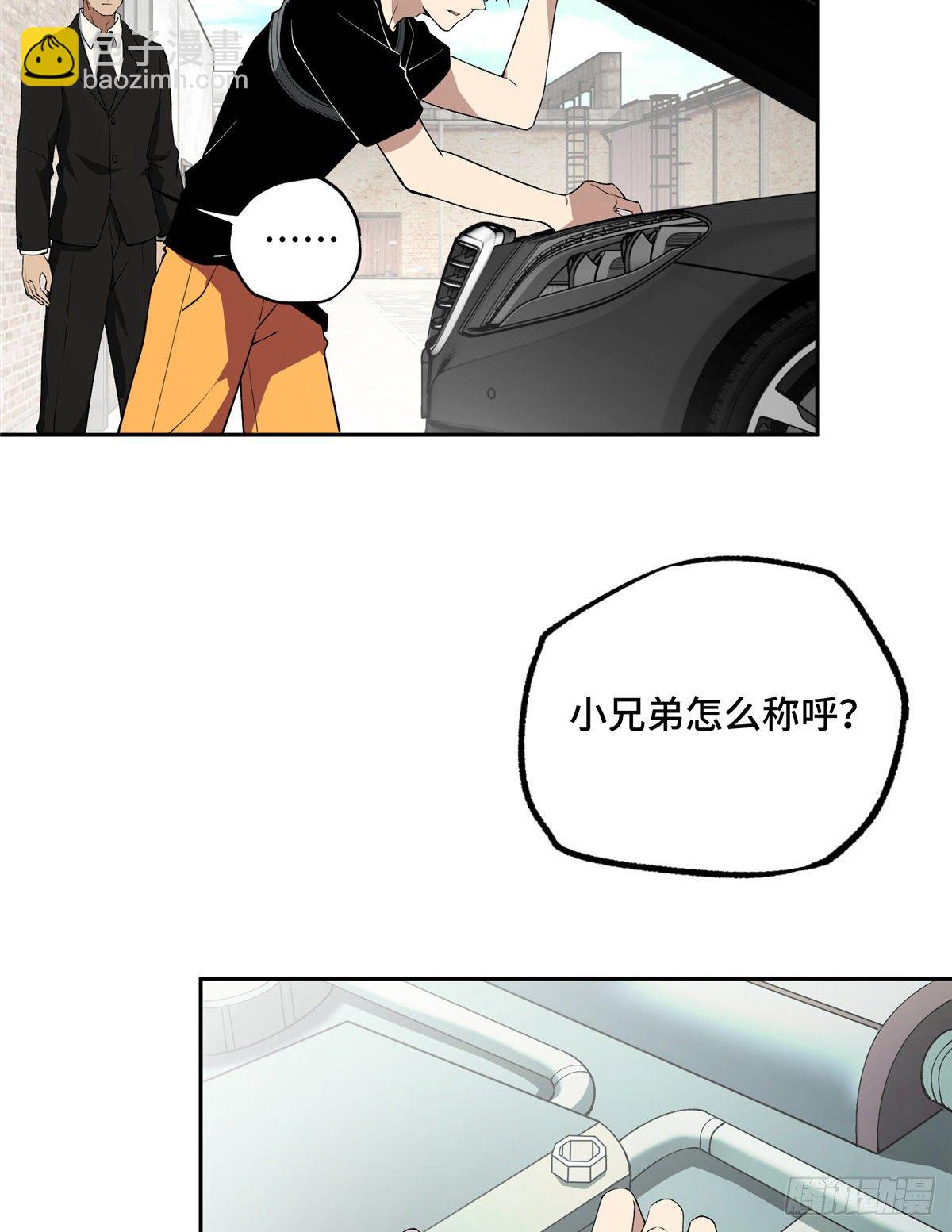 019 十三局的试探13