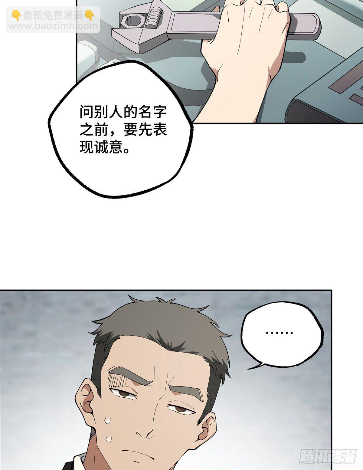 019 十三局的试探14