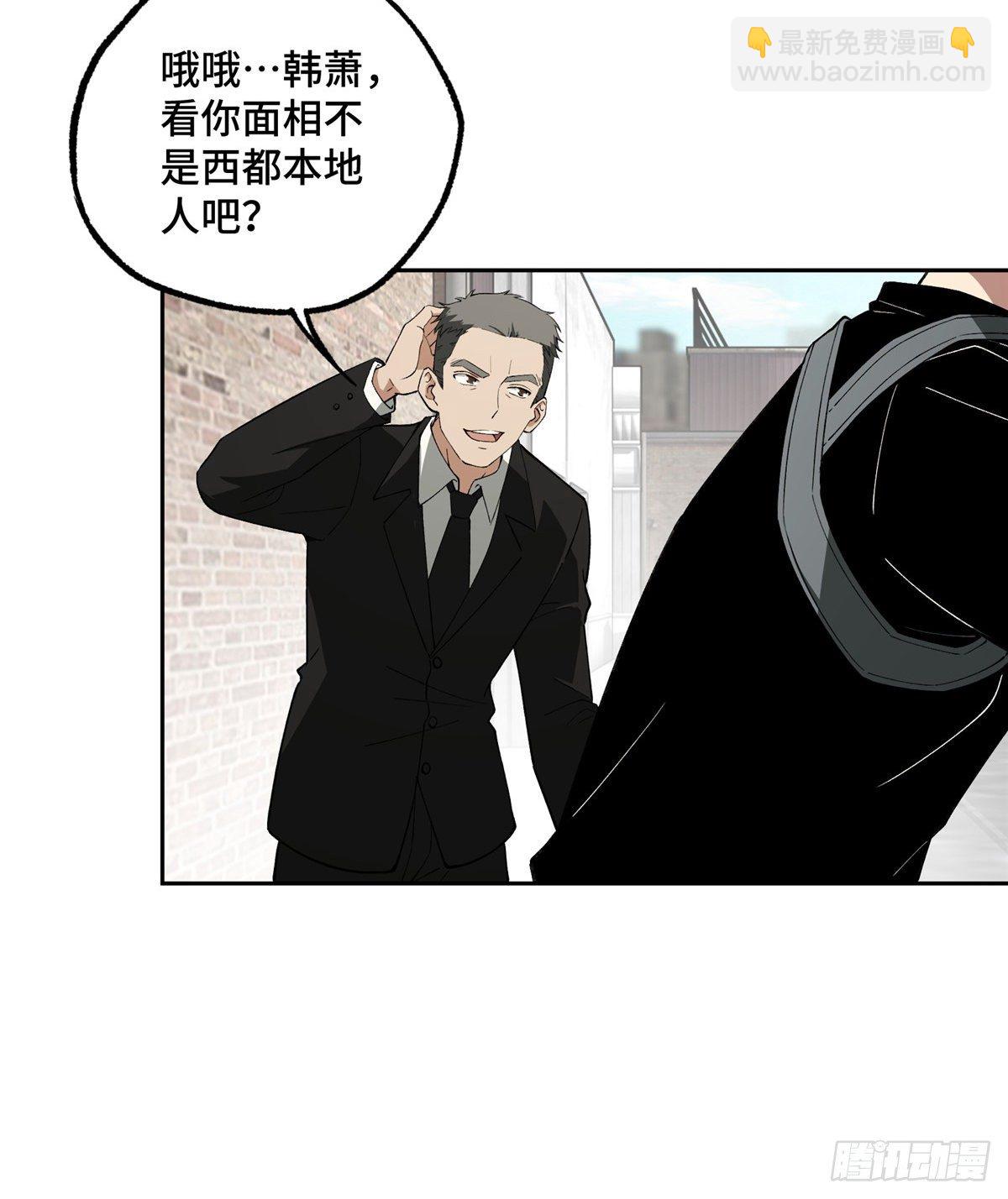 019 十三局的试探20