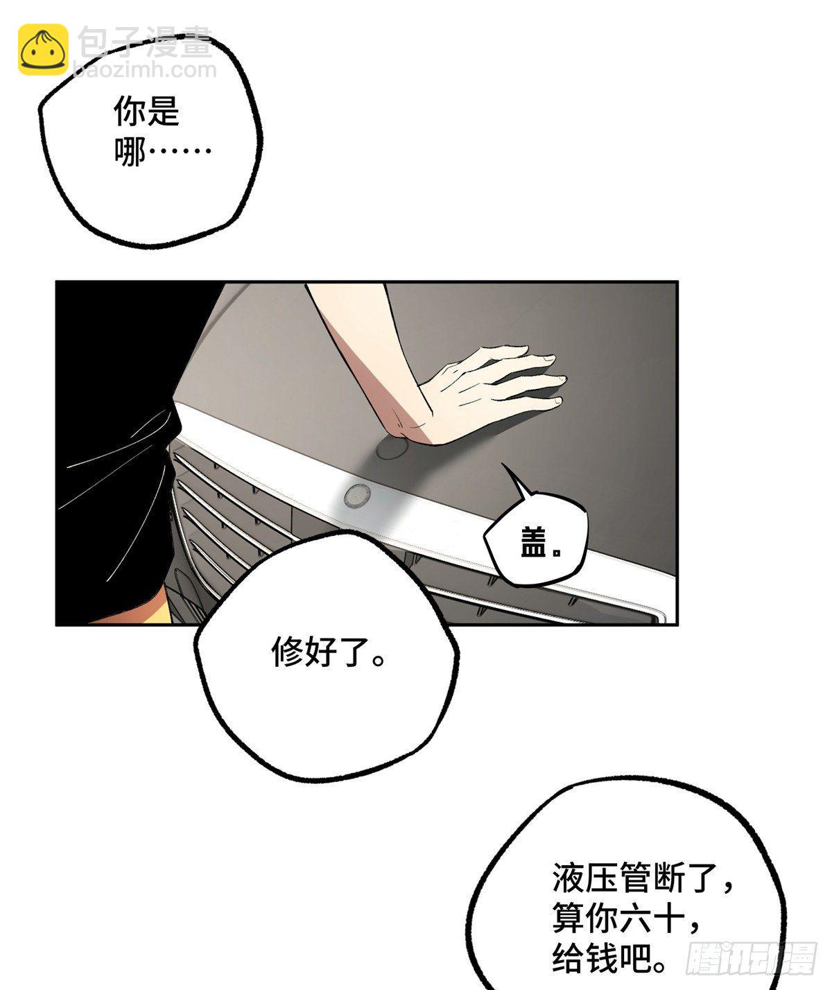 019 十三局的试探21
