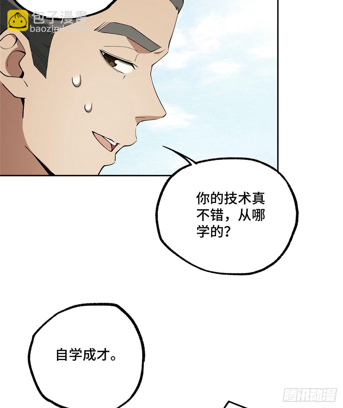 019 十三局的试探23