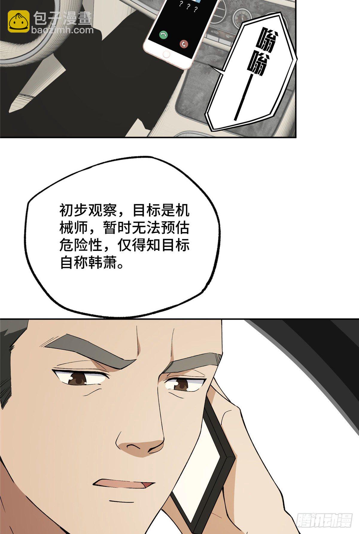 019 十三局的试探28