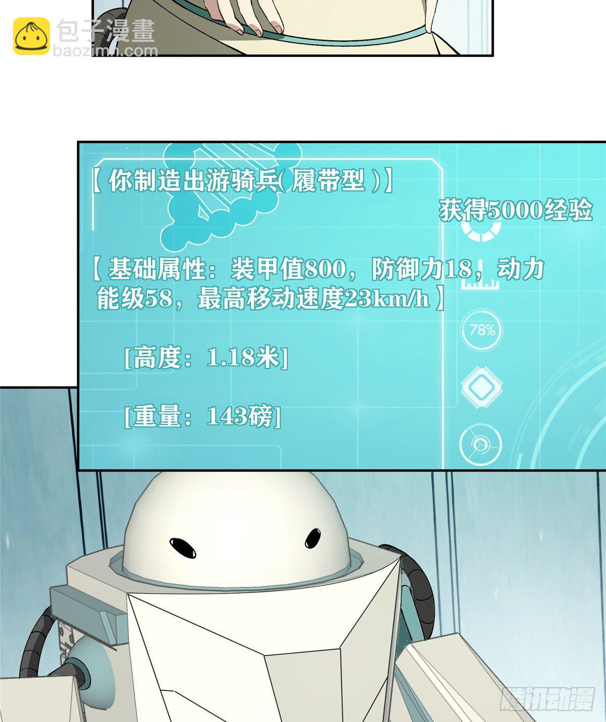 019 十三局的试探37