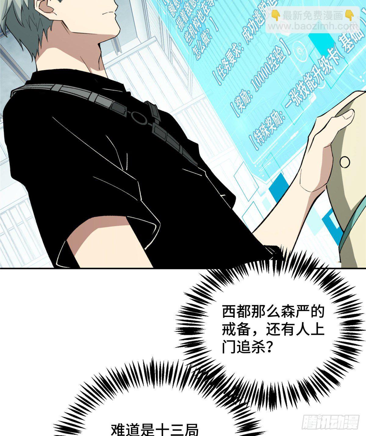 019 十三局的试探41