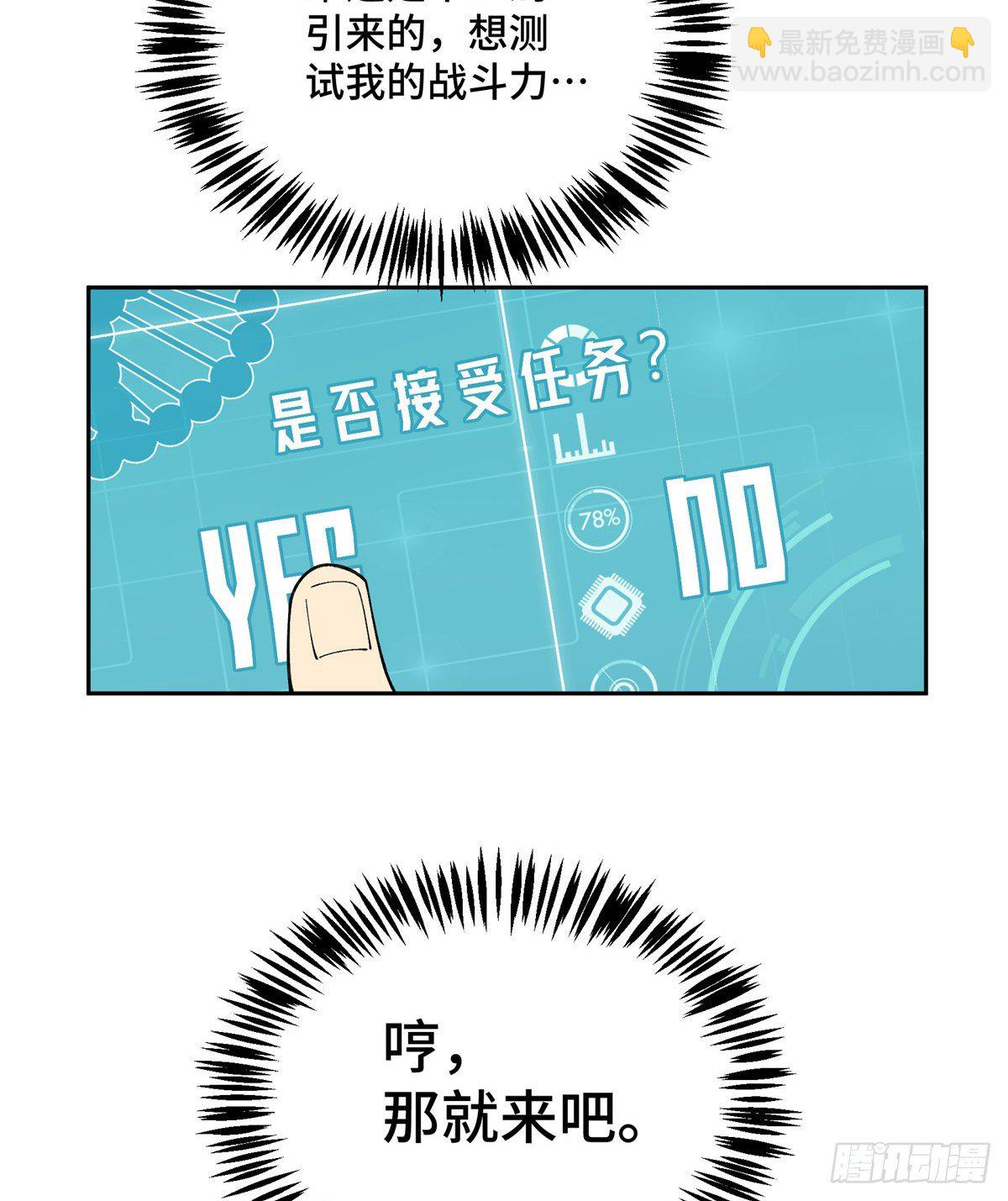 019 十三局的试探42