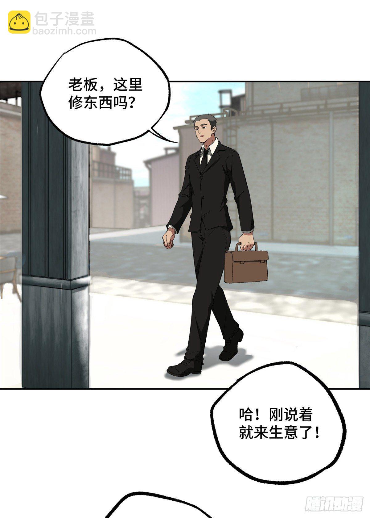 019 十三局的试探6