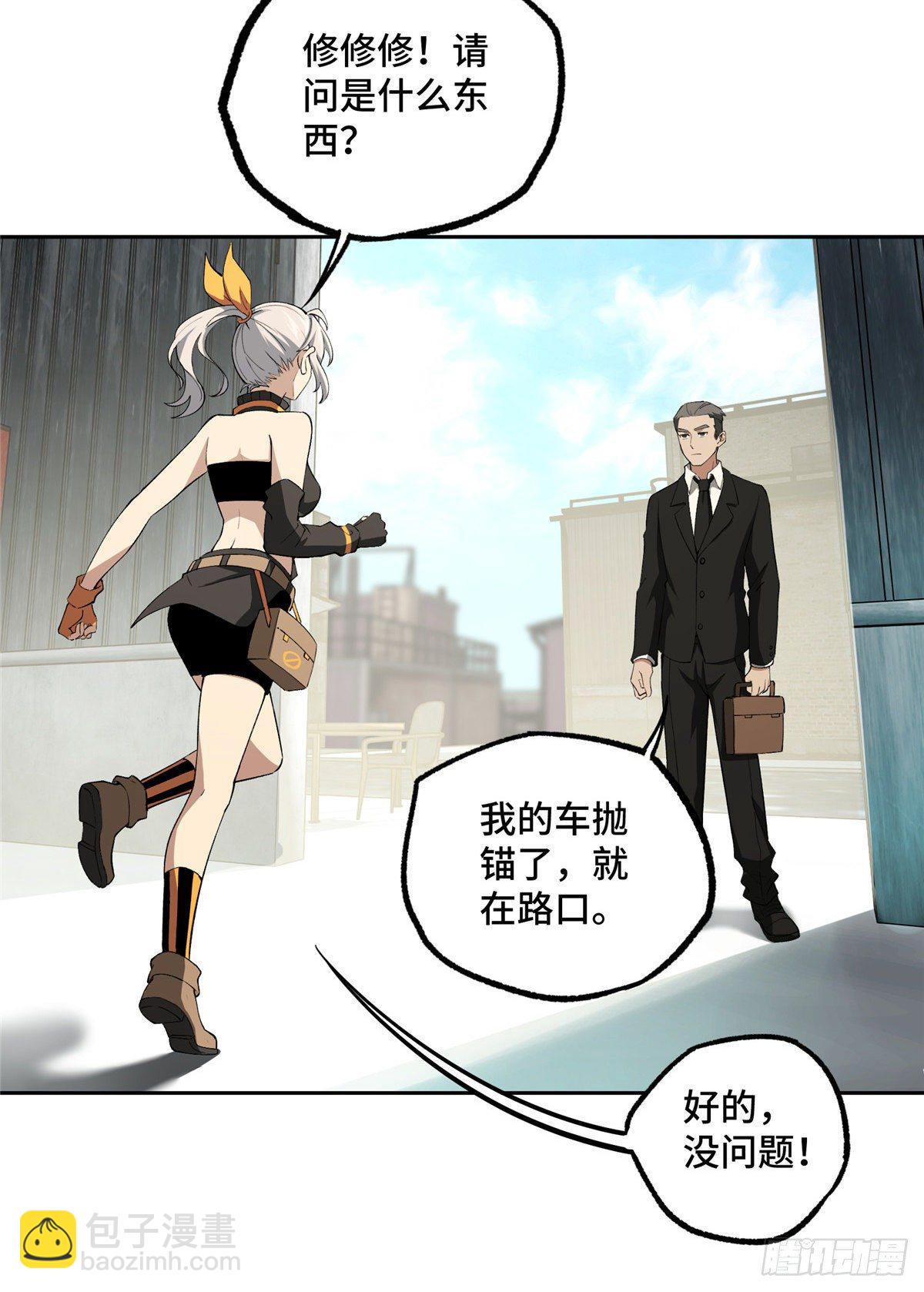 019 十三局的试探7
