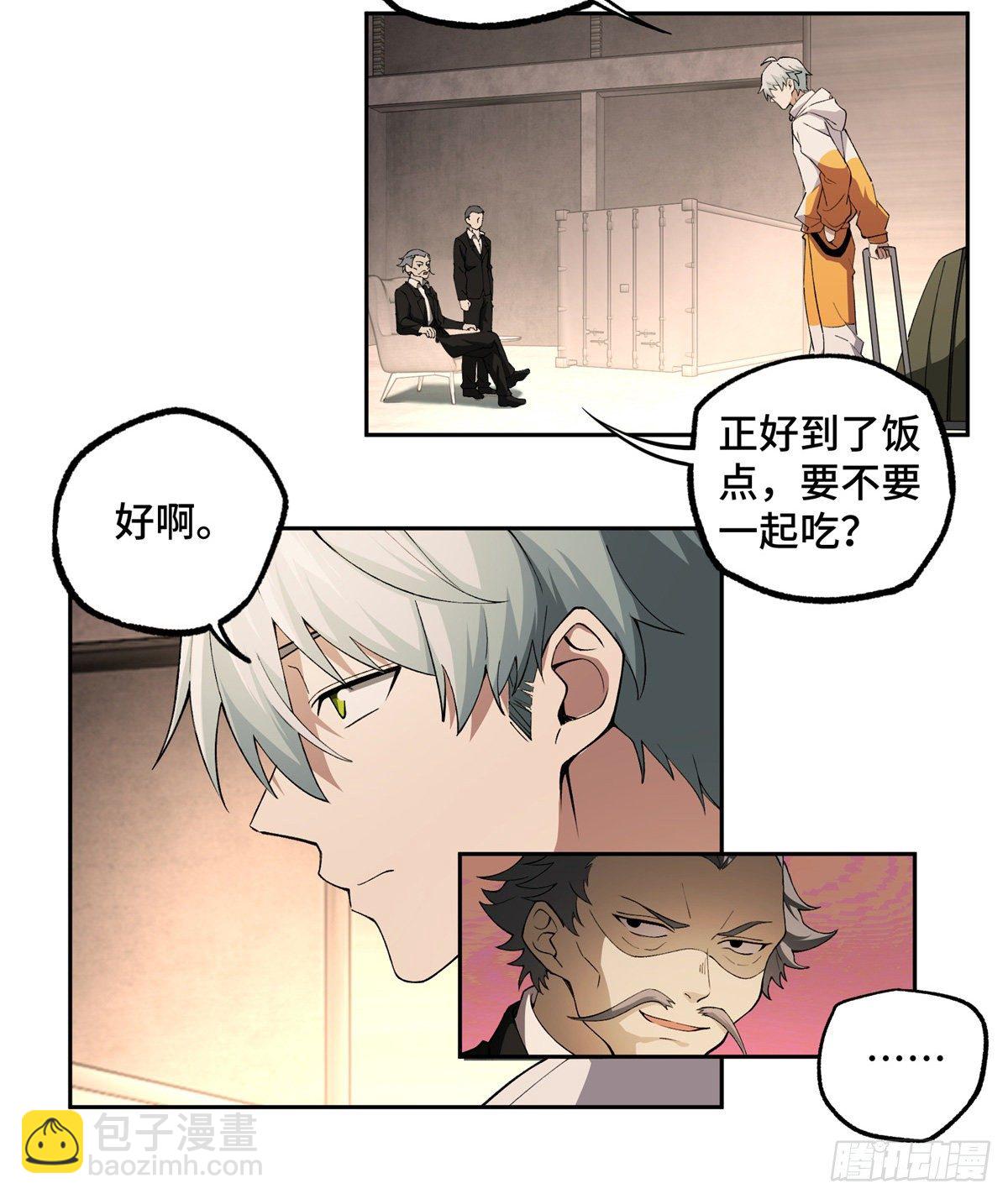 020 三方混战10