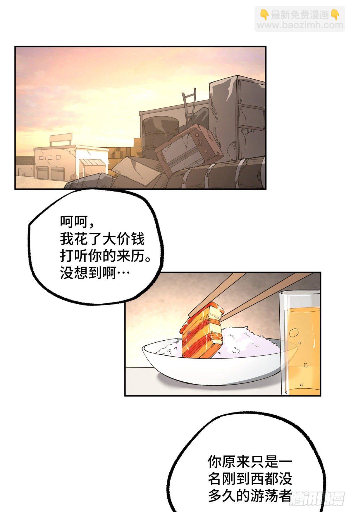 020 三方混战11