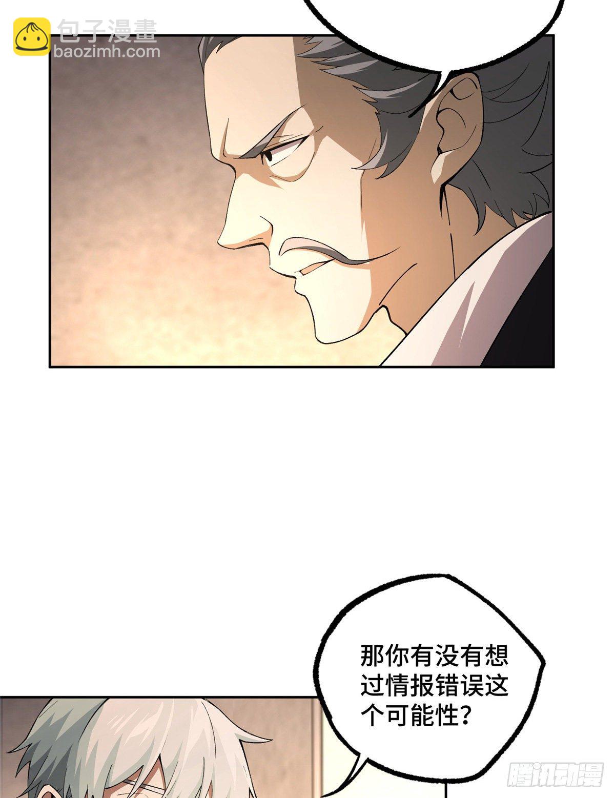 020 三方混战12