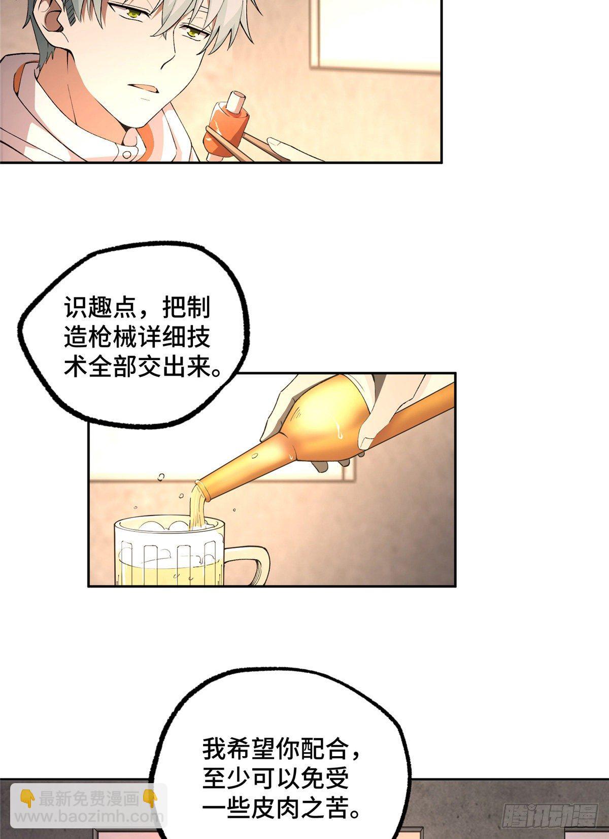 020 三方混战13
