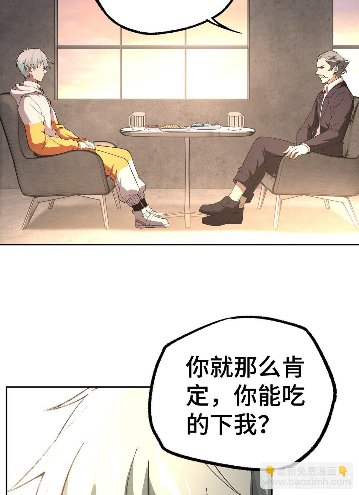 020 三方混战14