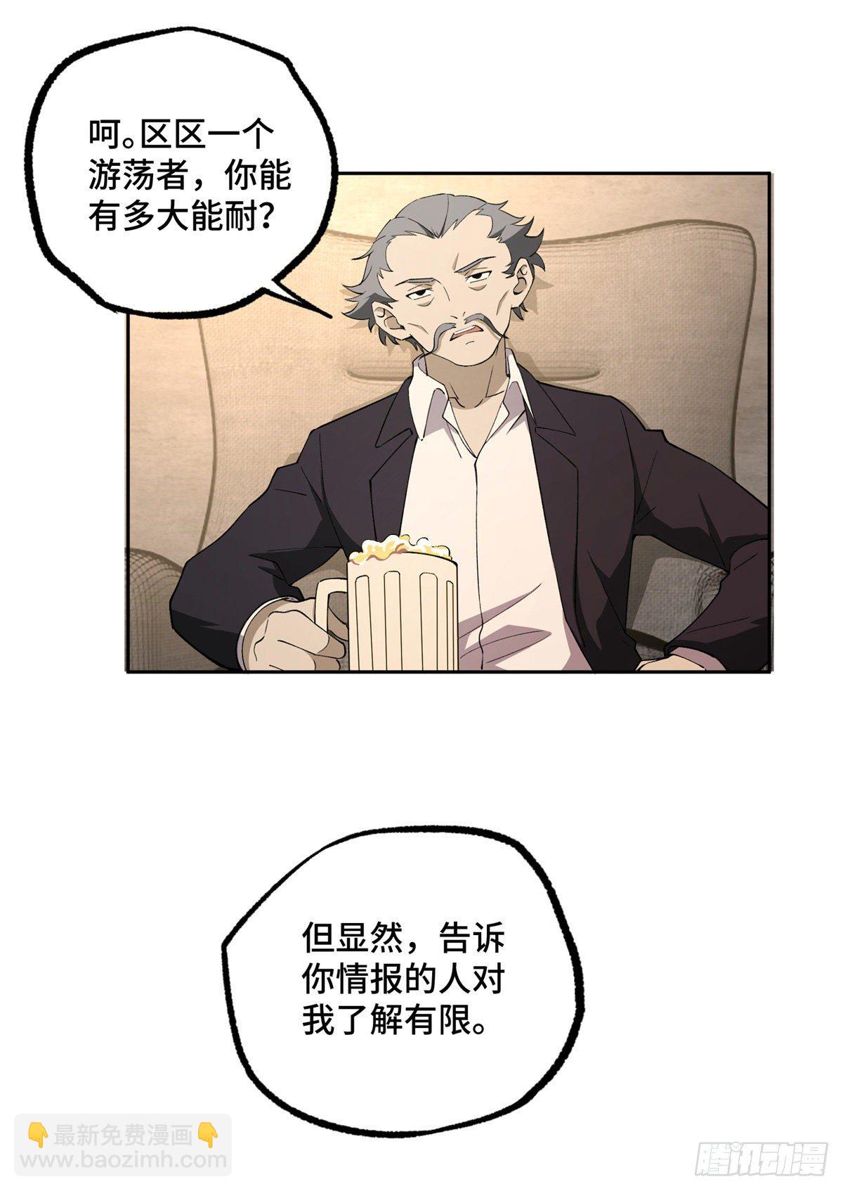 020 三方混战16