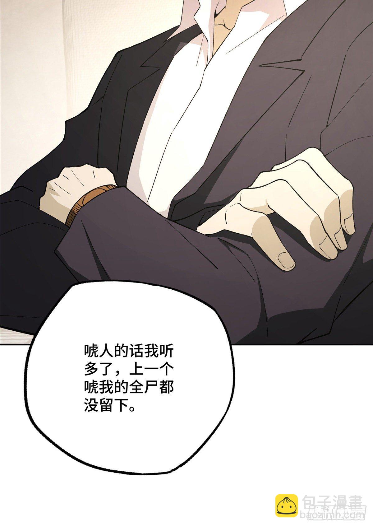 020 三方混战20