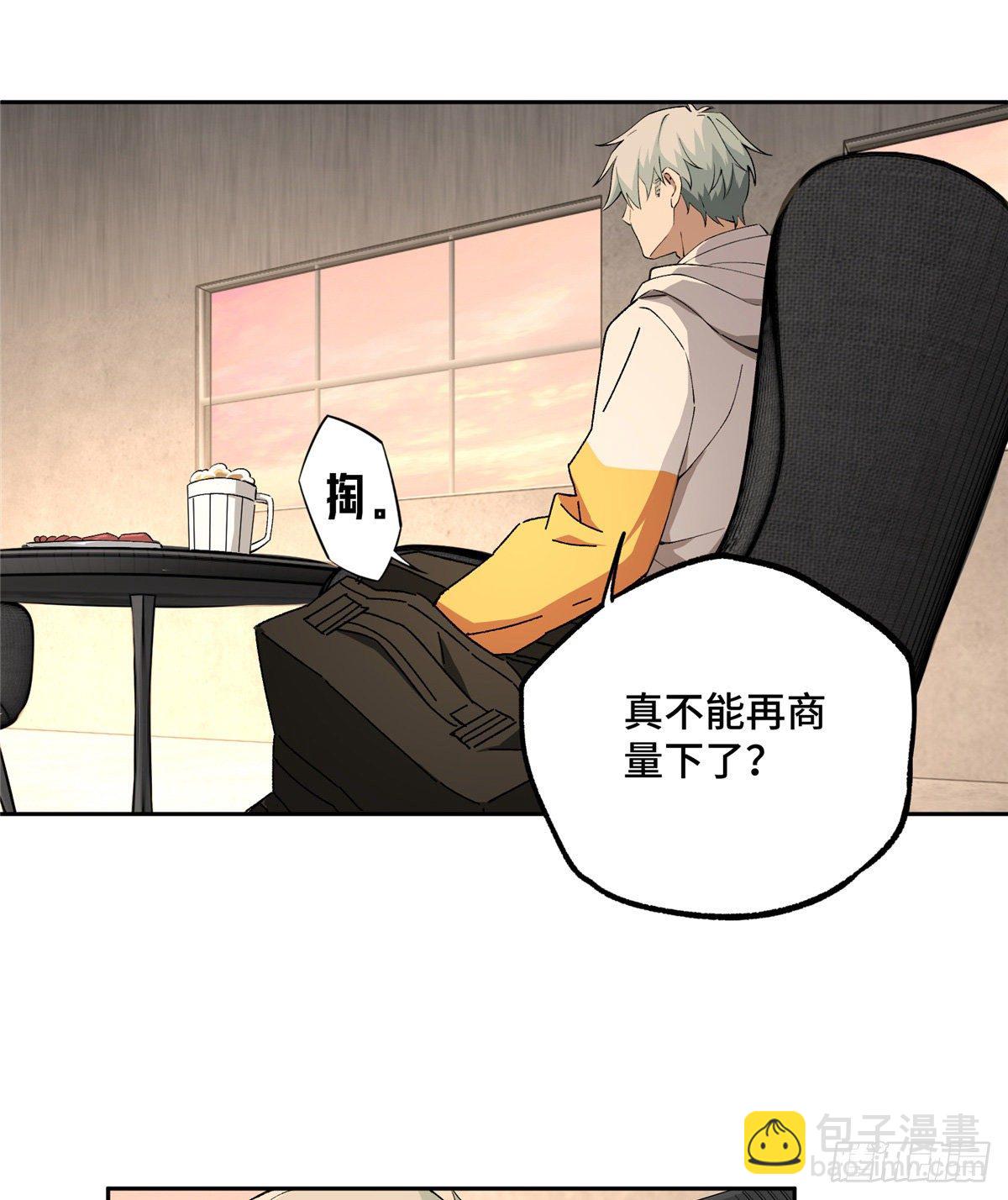 020 三方混战21