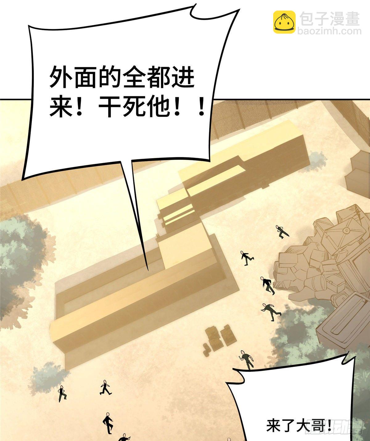 020 三方混战28