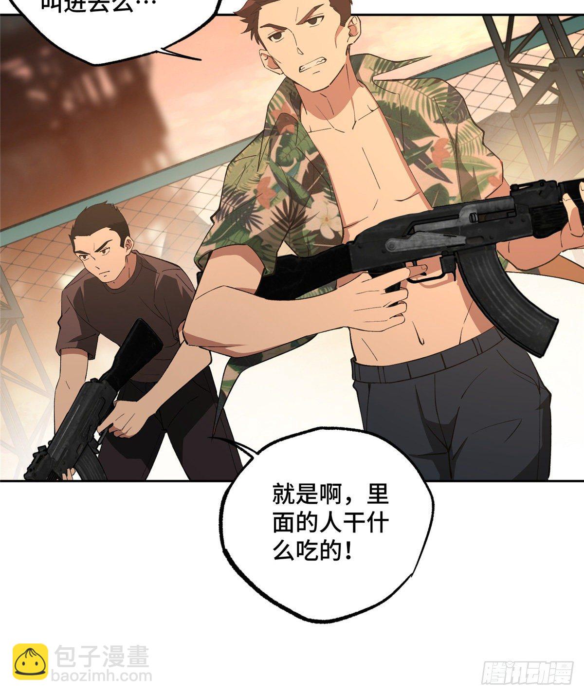 020 三方混战30
