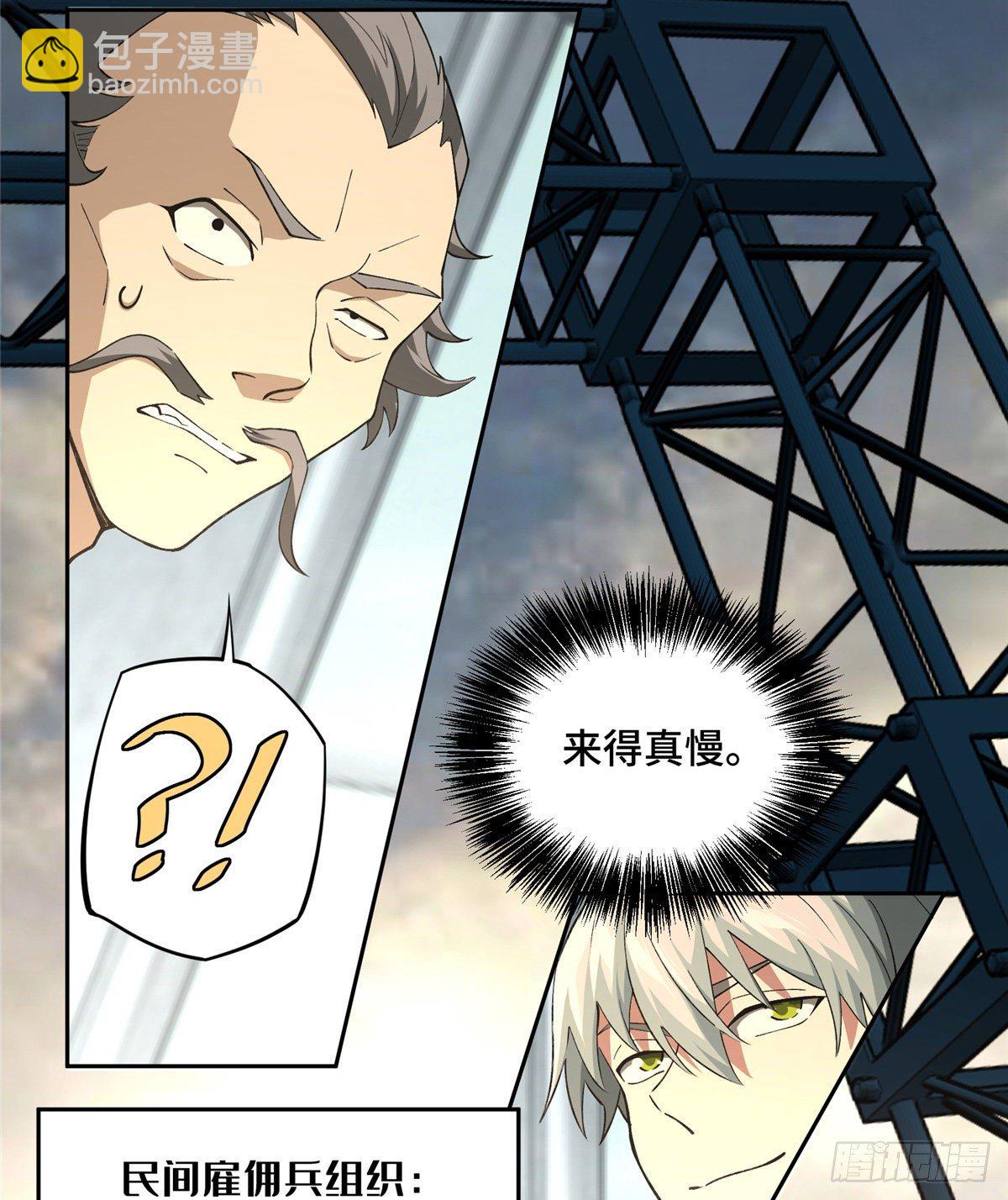 020 三方混战33