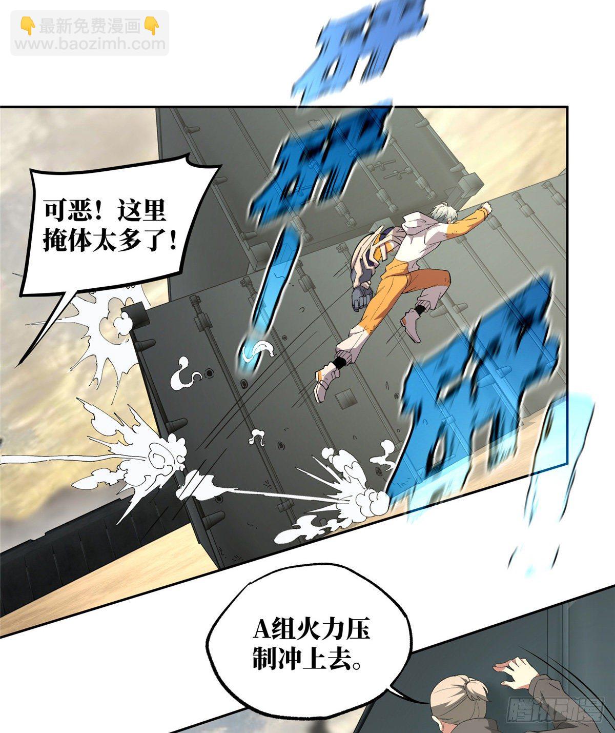 020 三方混战37