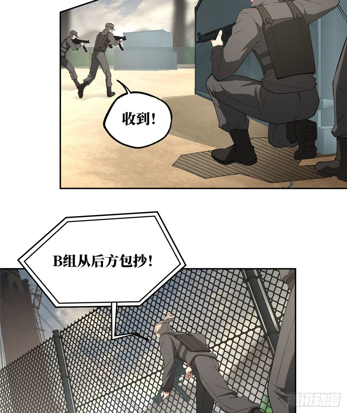 020 三方混战38
