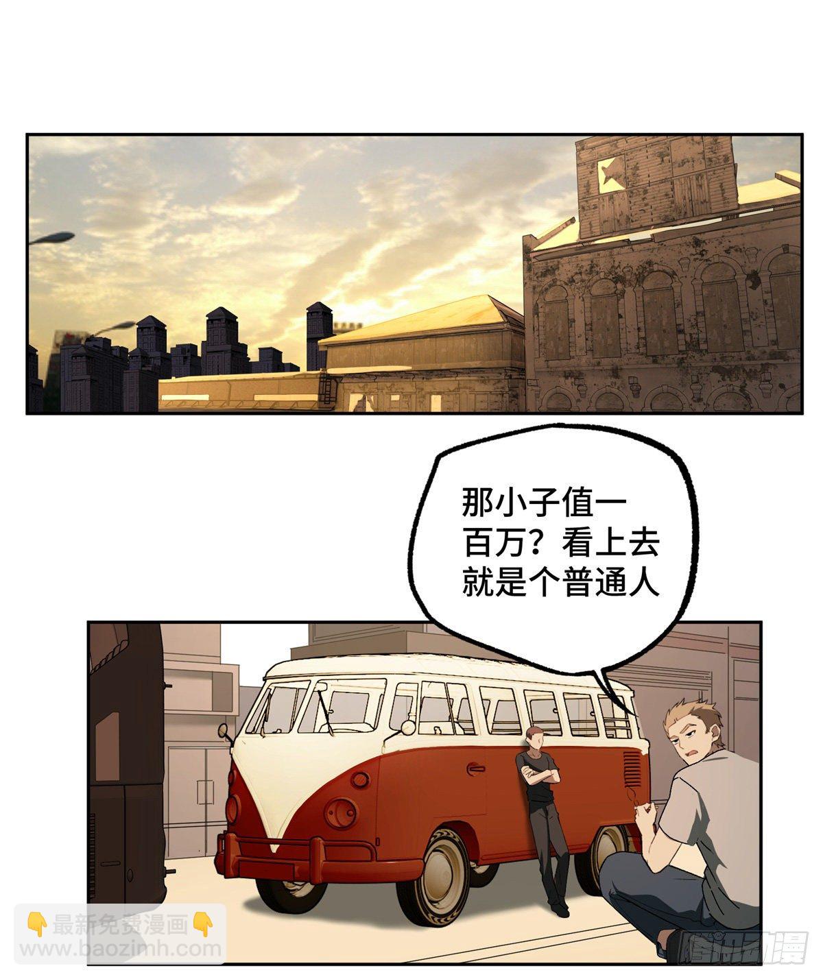 020 三方混战6