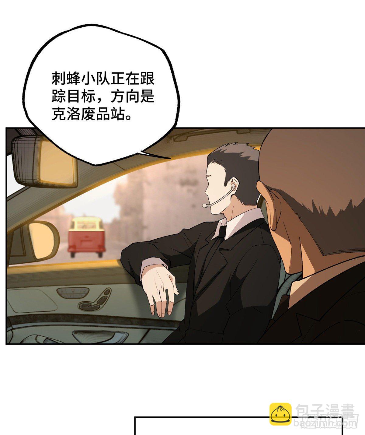 020 三方混战7