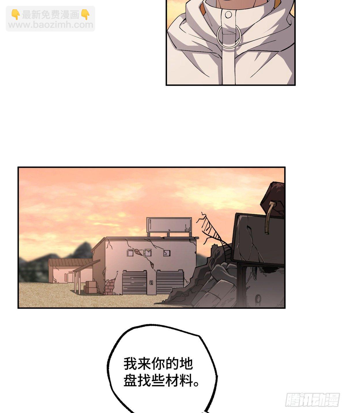 020 三方混战9