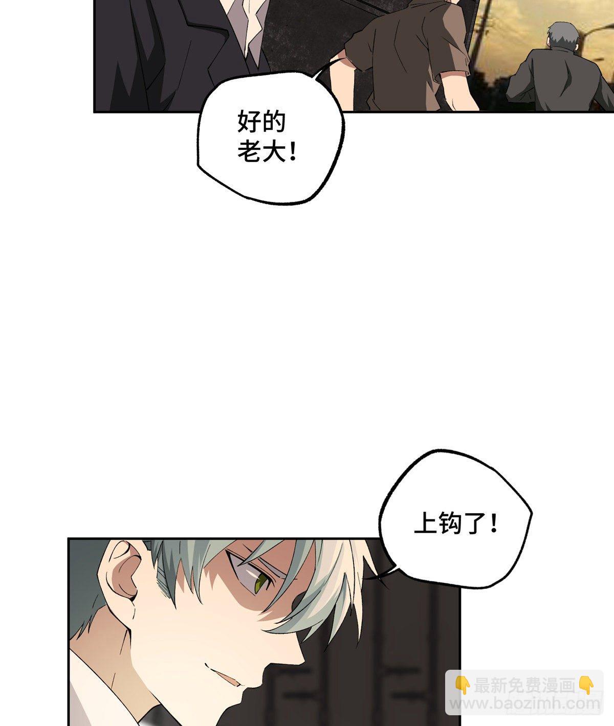 021 游骑兵启动！19