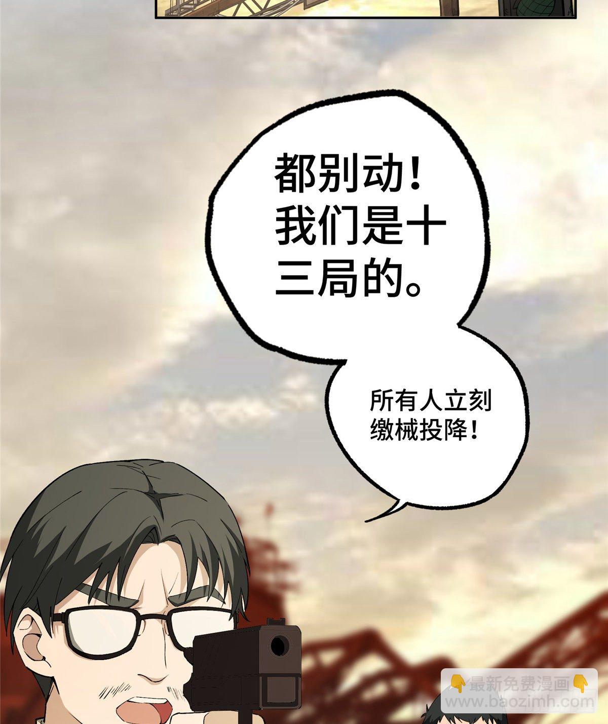 021 游骑兵启动！28
