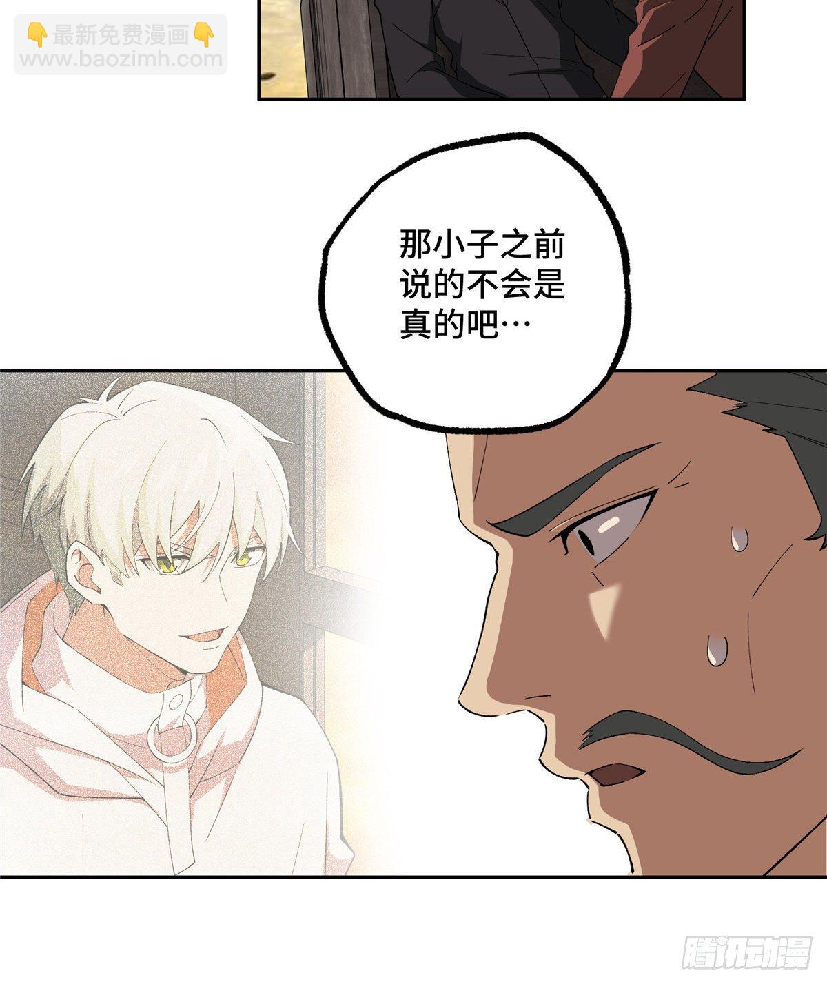 021 游骑兵启动！31