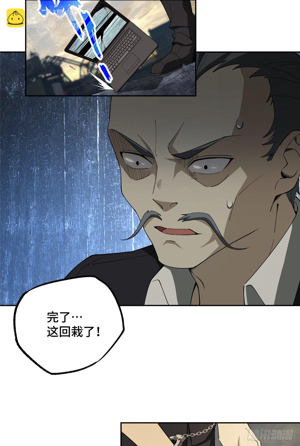 021 游骑兵启动！33