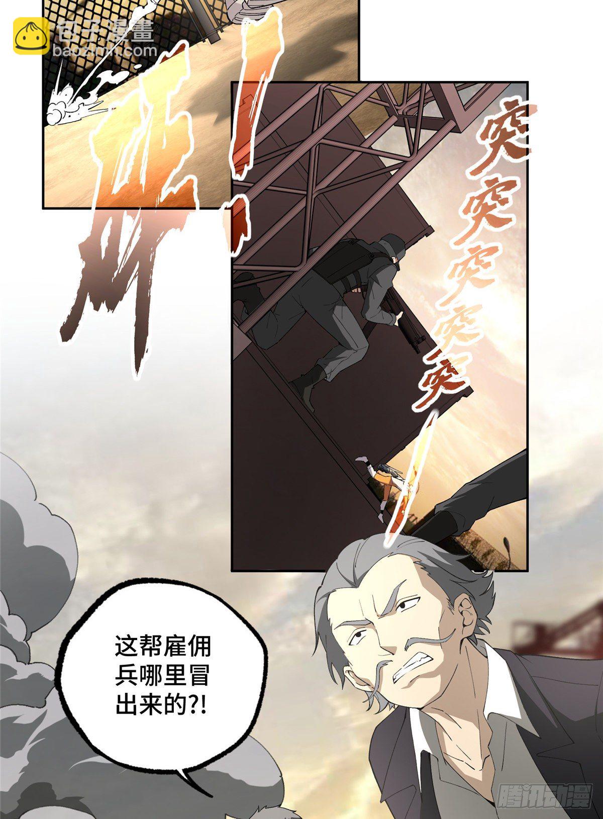 021 游骑兵启动！4