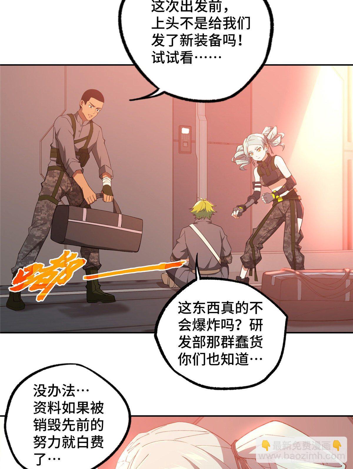 023 星龙vs萌芽13