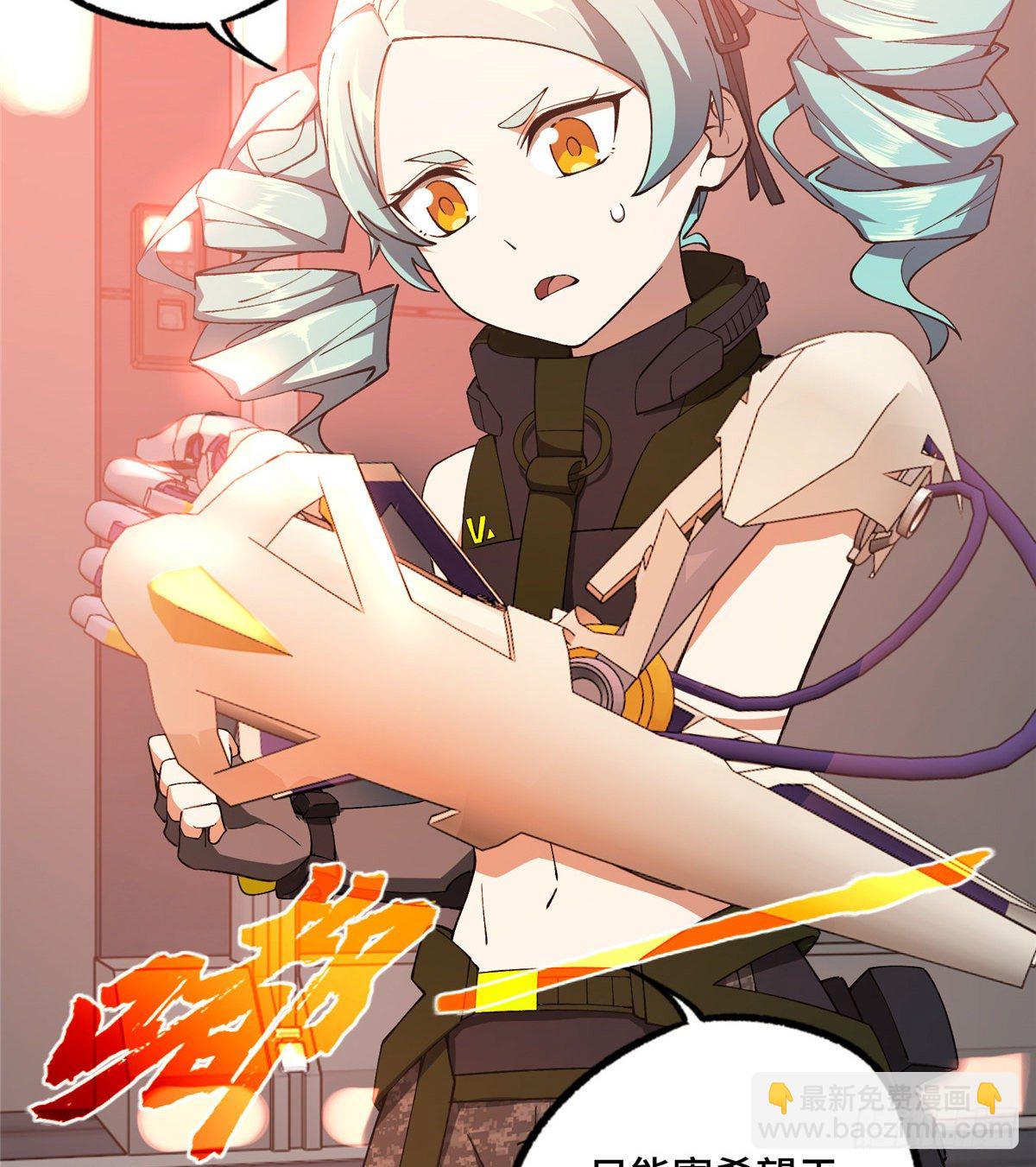 023 星龙vs萌芽14