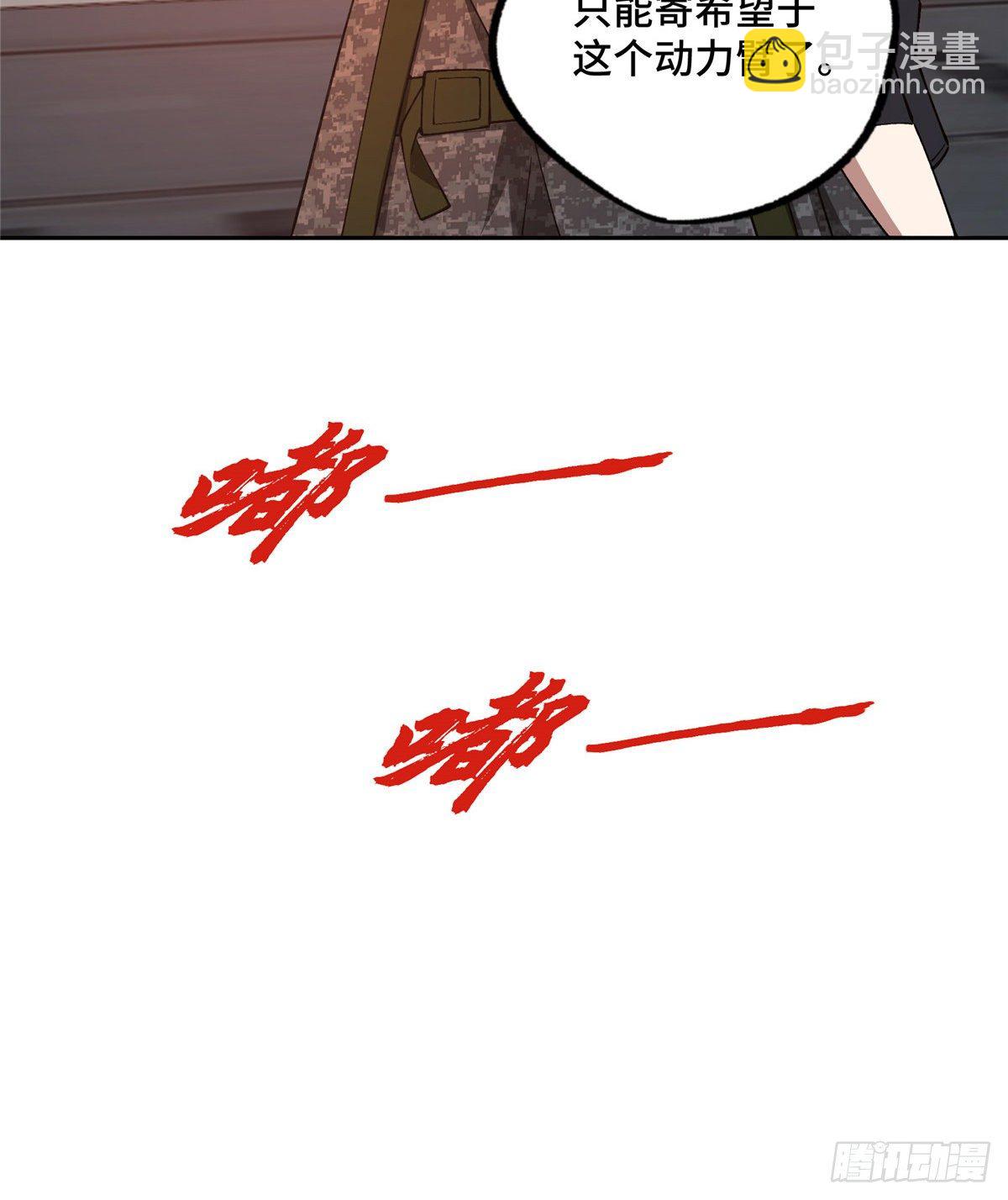 023 星龙vs萌芽15