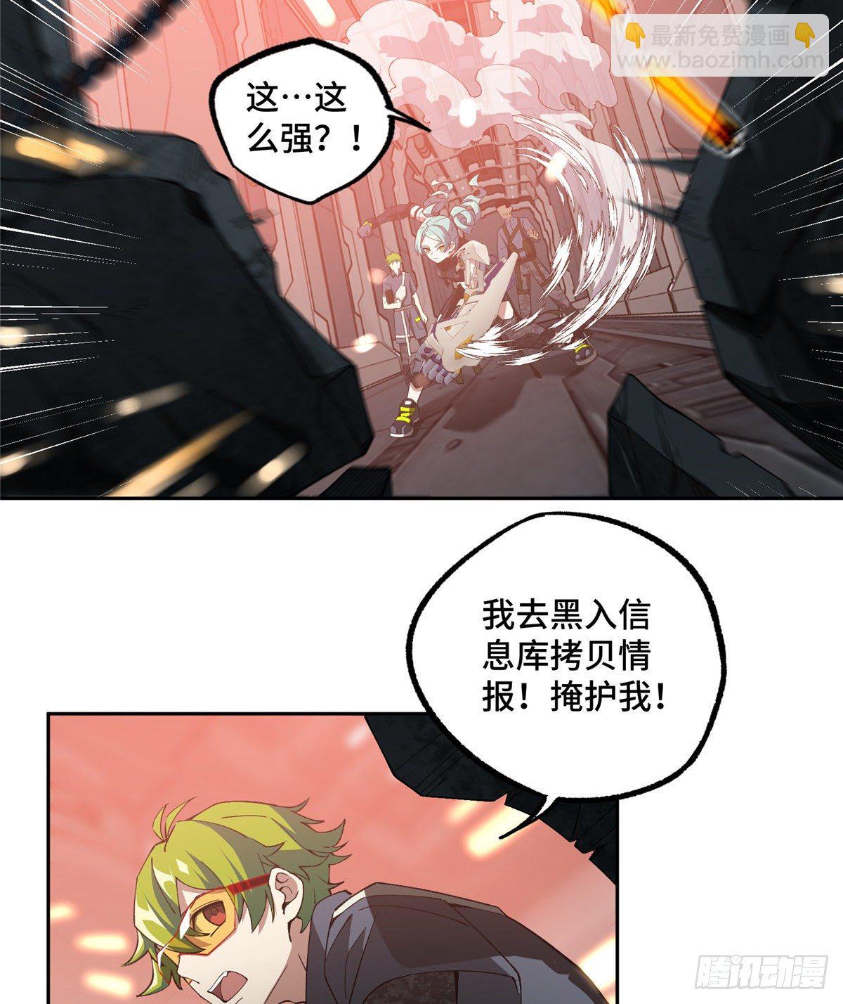 023 星龙vs萌芽18